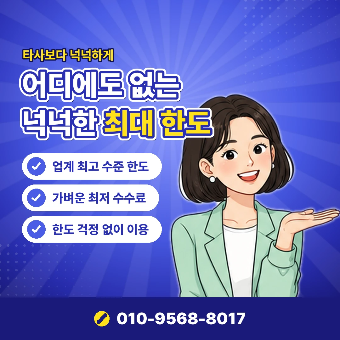 컨텐츠이용료 대행업체 오케이티켓