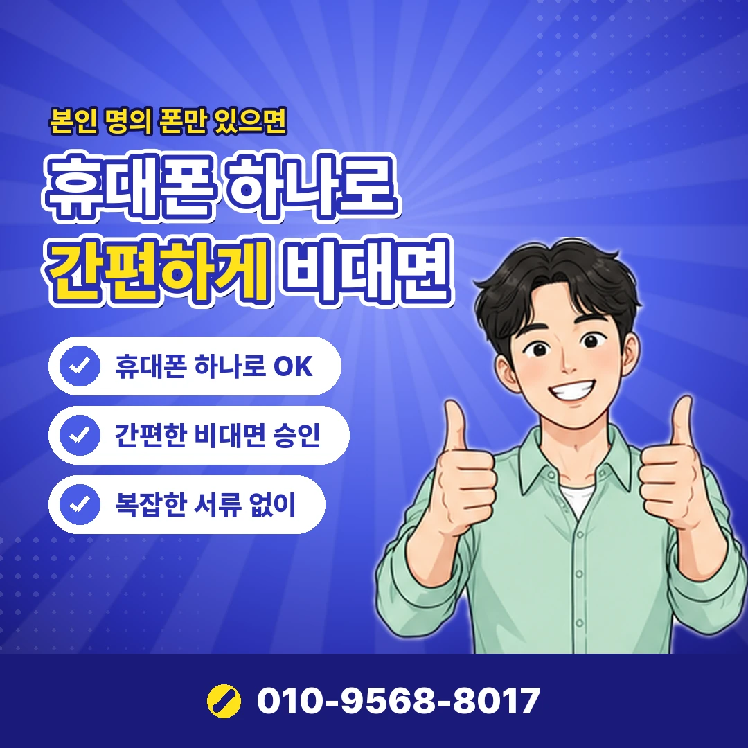 컨텐츠이용료 전문업체 오케이티켓
