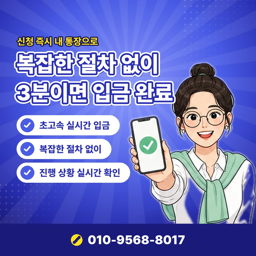 컨텐츠이용료 당일 오케이티켓