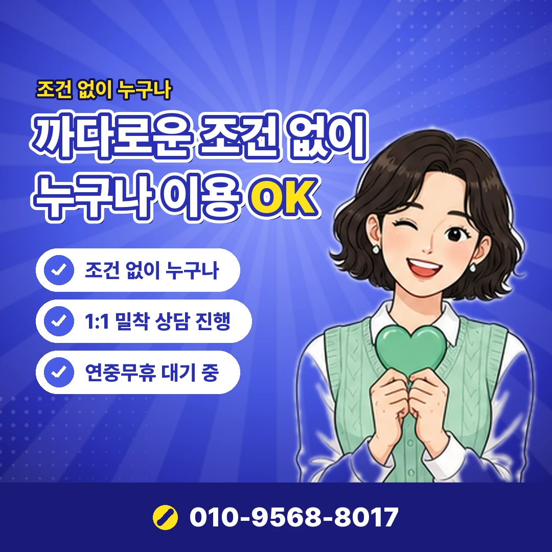 컨텐츠이용료 가능한 곳 오케이티켓
