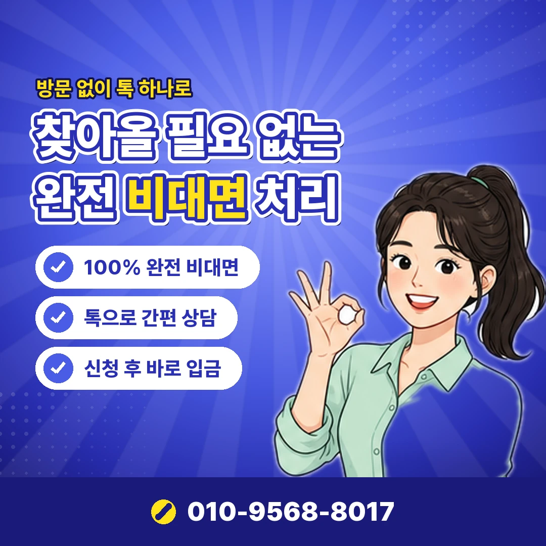 컨텐츠이용료 대행사 수수료 오케이티켓