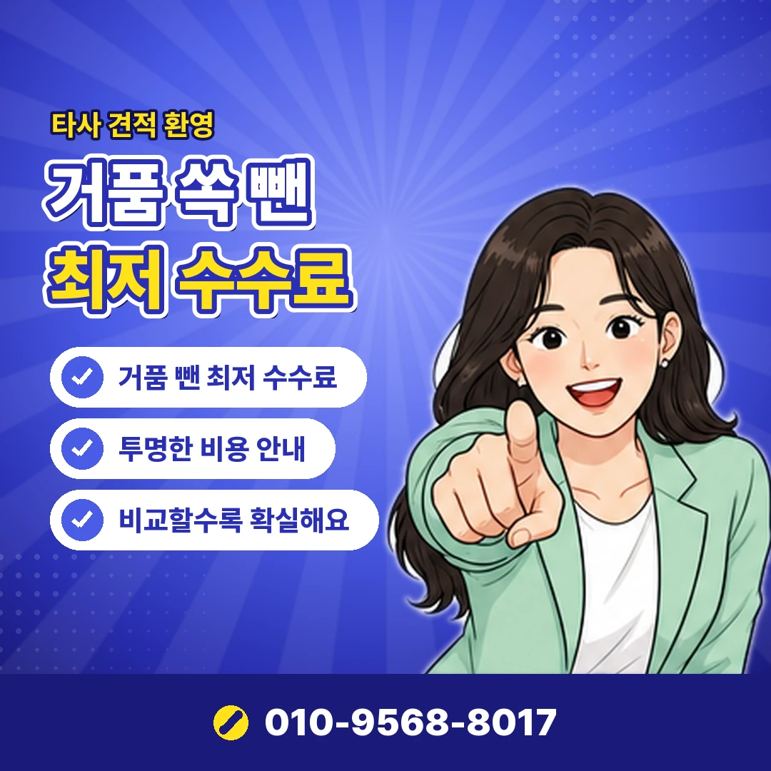 컨텐츠이용료 업체 추천 오케이티켓