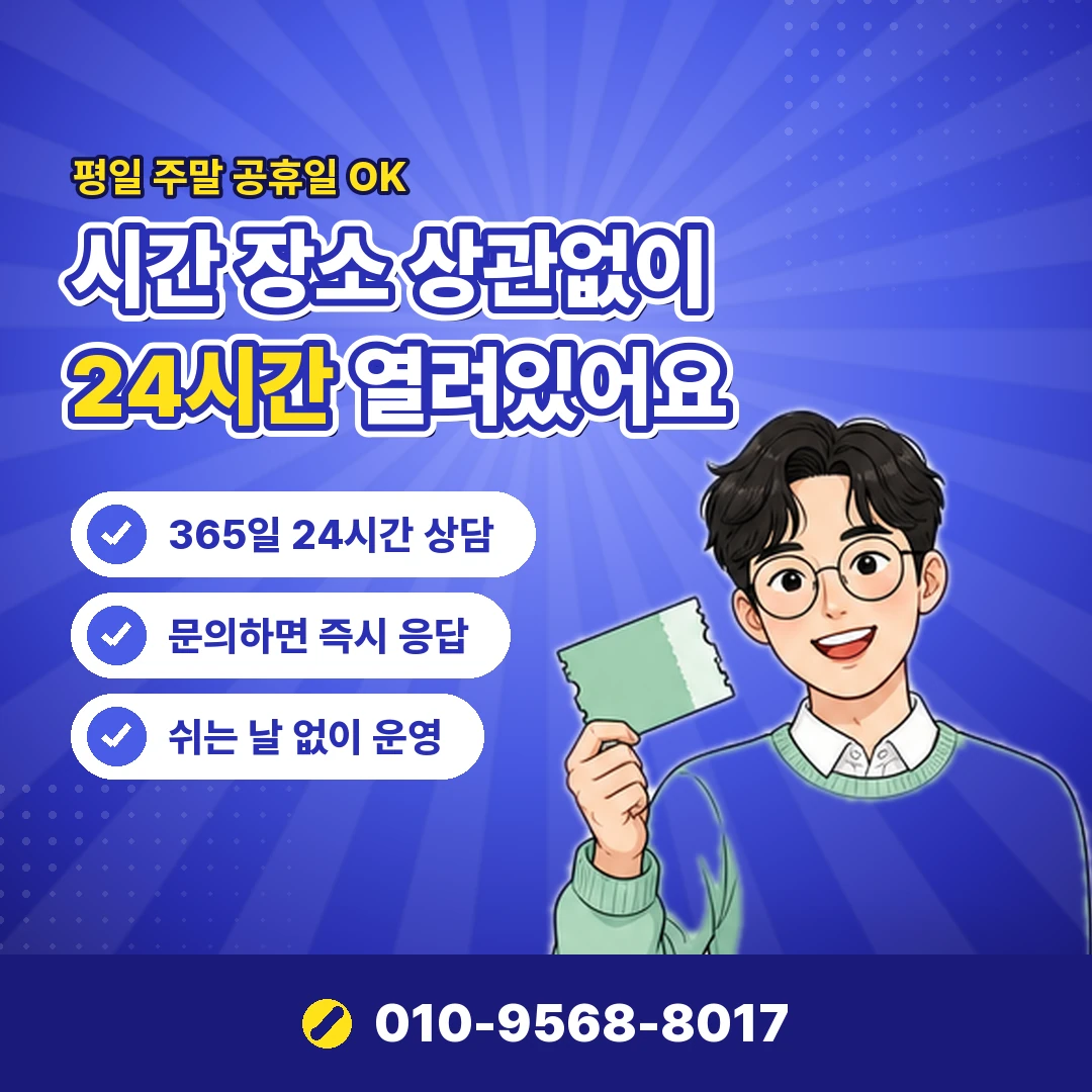 컨텐츠이용료 대행사 후기 오케이티켓